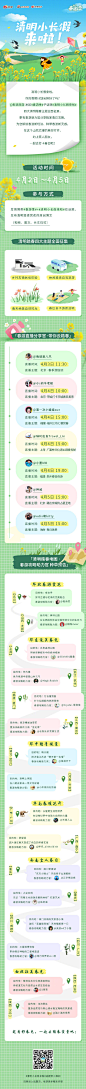 @新浪旅游 的个人主页 - 微博
