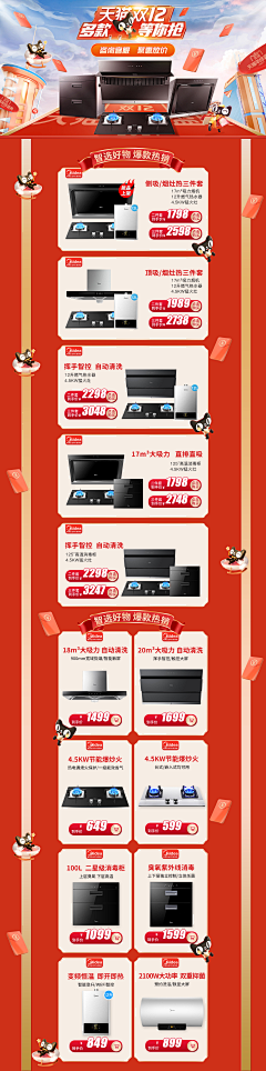 JUXING℃采集到JUXING℃的原创画板