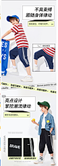 巴拉巴拉男童裤子儿童七分裤2021新款童装中大童运动短裤潮运动裤-tmall.com天猫