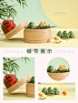 中国传统节日端午节粽子端午c4d背景