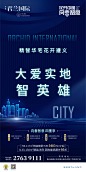 @到此为止′Here，∈点击进入主页，常规微信稿/微信刷屏