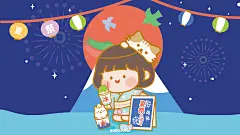 啊啊啊啊来晚了来晚了
章鱼烧系列壁纸来了来了

夏日祭肉肉酱也太可爱辽~
啊突然想吃冰[馋嘴][馋嘴]
#电脑壁纸高清无水印# ​​​​ 
卡通 ipad壁纸 cr：肉肉酱