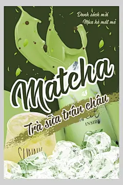 夏日饮品抹茶饮料海报-众图网