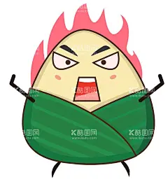 粽子  - 源文件下载【酷图网】端午,端午节,端午素材,端午元素,表情包,粽子素材,粽子元素,粽叶,屈原,纪念,可爱,卡通,元素,素材,粽子,表情,矢量,设计,生气,冒火,