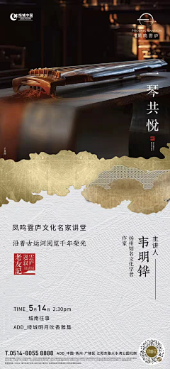 CaravaggioX采集到平面