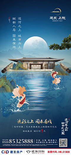 ゞ灬醉影流年℡采集到中式