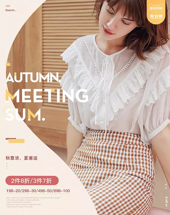 一米阳光服饰旗舰店