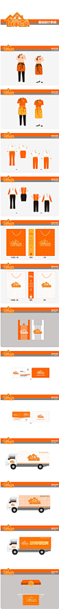 餐饮酒店类VI设计_故事厨房基础系统方案VIS_创易派