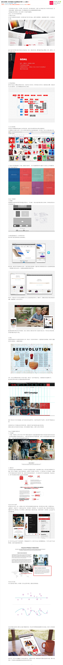 二逼青年就是苦采集到学习-web网页