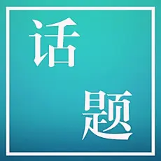 公众号、朋友圈封面、菜单、酒水单，更多模版就在“创客贴线上设计”，优惠卷、海报封面、邀请函、ppt、传单、名片、工作证、会员卡、明信片、桌面、手机背景、新闻稿、简历、淘宝美工、订阅号主图、各种模版，大量免费素材免费模版！快来使用吧~~www.chuangkit.com