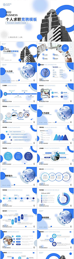 xiaokai2采集到ppt