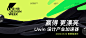 U设计周（英文名 U Design Week，简称UDW），是由阿里巴巴承办的全球性专业设计峰会和设计艺术展会，以“不止于设计”为主题，致力于设计连接新商业，推动设计产业数字化，打造一场包容、新潮、人人可享的设计和艺术盛宴。 : U设计周（英文名 U Design Week，简称UDW），是由阿里巴巴承办的全球性专业设计峰会和设计艺术展会，以“不止于设计”为主题，致力于设计连接新商业，推动设计产业数字化，打造一场包容、新潮、人人可享的设计和艺术盛宴。