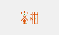 假装在纽约1采集到字体设计