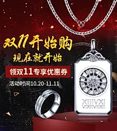 手机端轮播海报