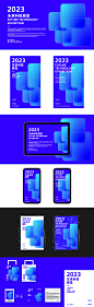 科技展会物料-志设网-zs9.com