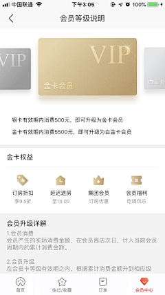 浅浅笑了采集到VIP