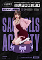 SagiDolls少女斗志