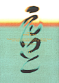 元旦 - 小红书