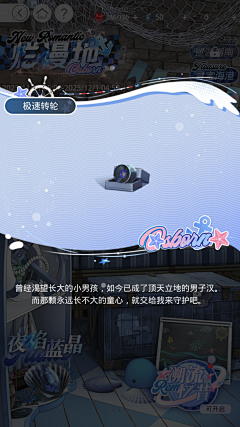 非鱼°采集到光与夜之恋