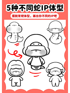 小闲羊采集到卡通动漫