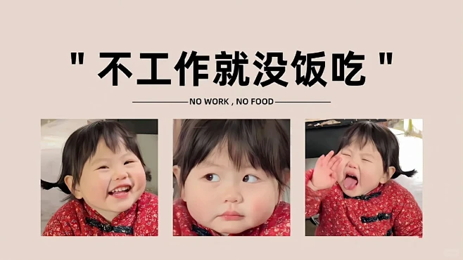 摇一摇电脑壁纸