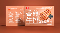 新世纪打工战士采集到包材类素材