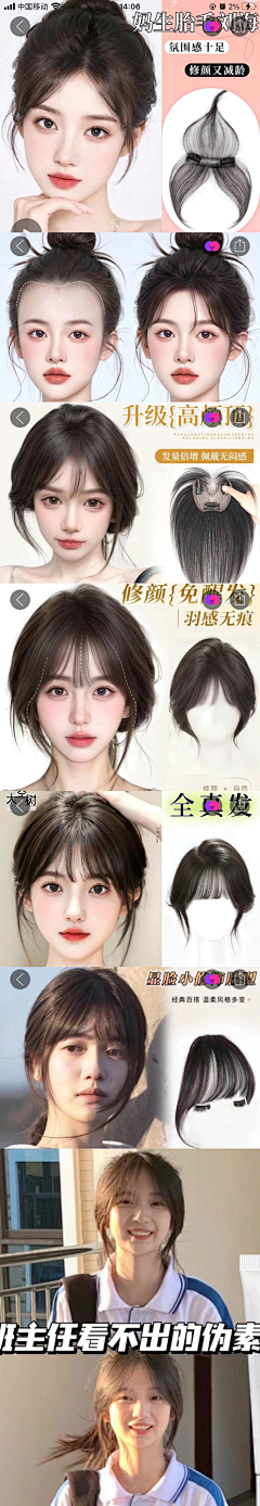 喵(=^･ｪ･^=)~采集到妆造 发型
