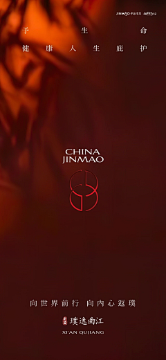 塔玛德·坞雨采集到版式