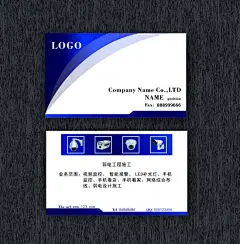 科技类摄像机名片制作,CDR,彩色名片,高级名片,个人名片,个性名片,公司名片,广告设计,,简易名片模板,,,,名片设计,科技名片,名片背景,,矢量,监控类名片,cdr,白色,@北坤人素材