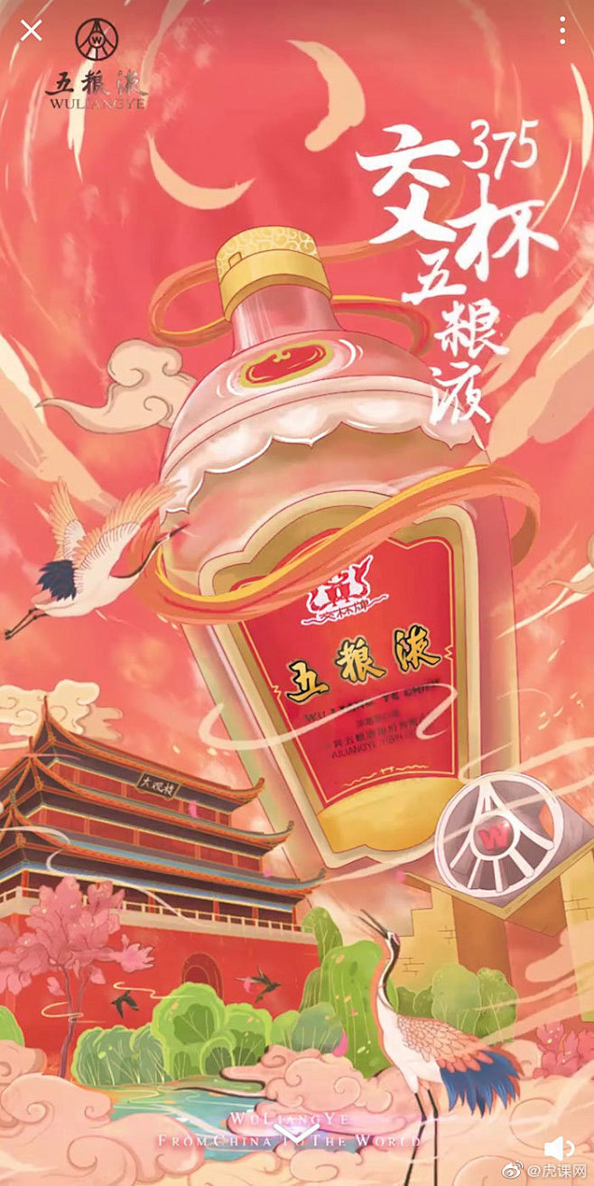 H5开屏闪屏创意品牌传播海报banner...