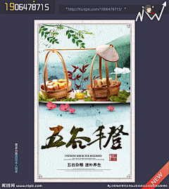 Zk5kuj7D采集到平面图