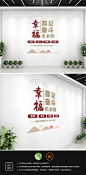 原创企业标语文化墙设计-版权可商用