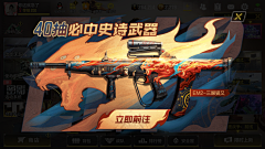 daojiang96采集到J-界面(拍脸图)
