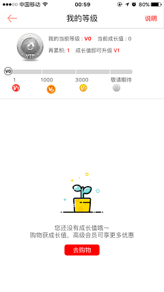 Nothing870424采集到【UI】缺省页面