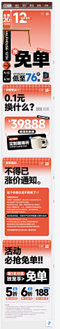 QQ截图20240407152304