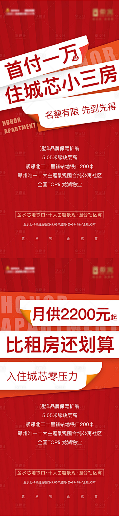 SYQQ采集到公寓