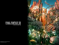 最终幻想X-2 设定图集 人物场景CG 插画原画集 动漫游戏图集 资料-淘宝网