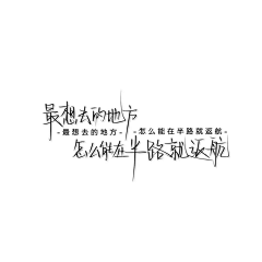 顾辞☾采集到文字