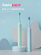拜尔齿道电动牙刷女男电动声波超学生情侣套装成人软毛全自动teez-tmall.com天猫