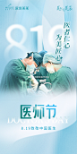 @深圳美莱医学美容 的个人主页 - 微博