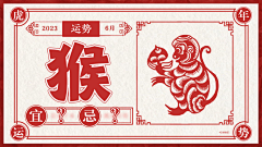 威少X采集到测算