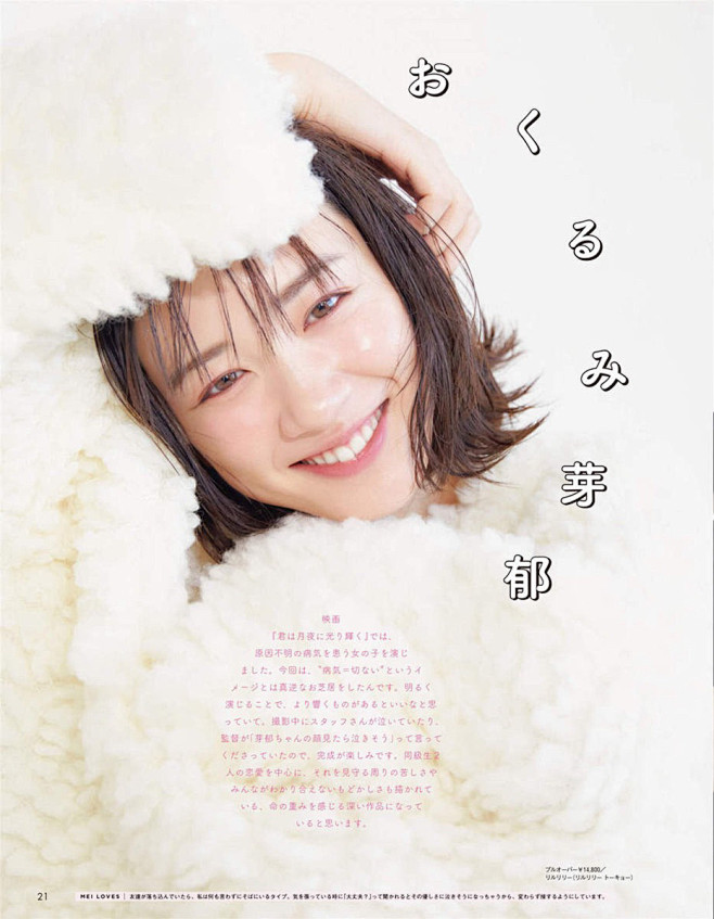 ar 2019年3月号