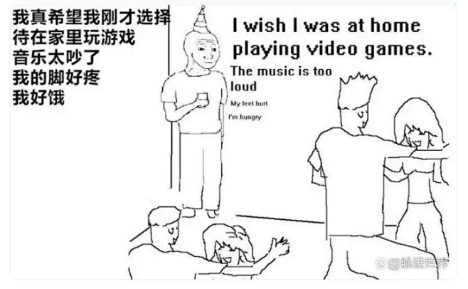 QQ20240807-100448图片_【表情包/meme】梗图和表格图片素材-花瓣网