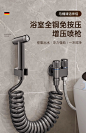 智能马桶冲洗喷枪水龙头伴侣角阀一进二出带高压水枪卫生间洗厕所-tmall.com天猫