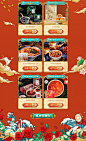 李子柒旗舰店