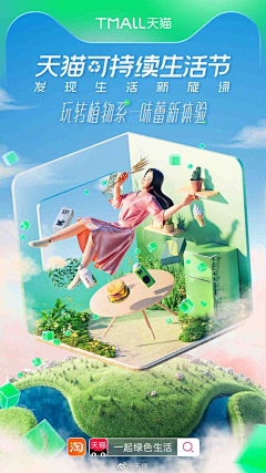 九里八月采集到产品设计