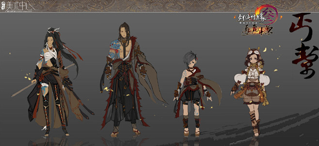 【秦风】丐帮