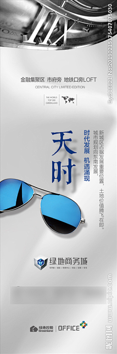 沩山上的土坷垃采集到公寓