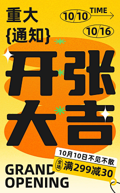时毅Eleven采集到蛋糕