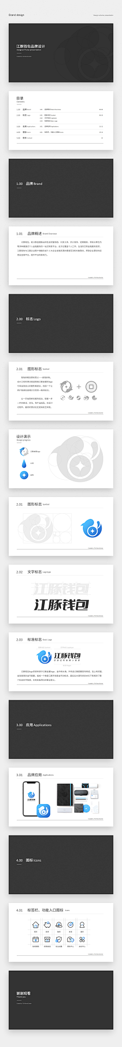 ˙∷L小M∷·采集到香